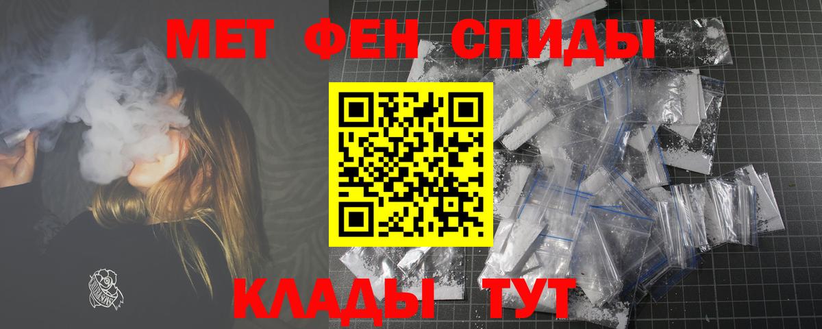 АМФ 98% Мелеуз