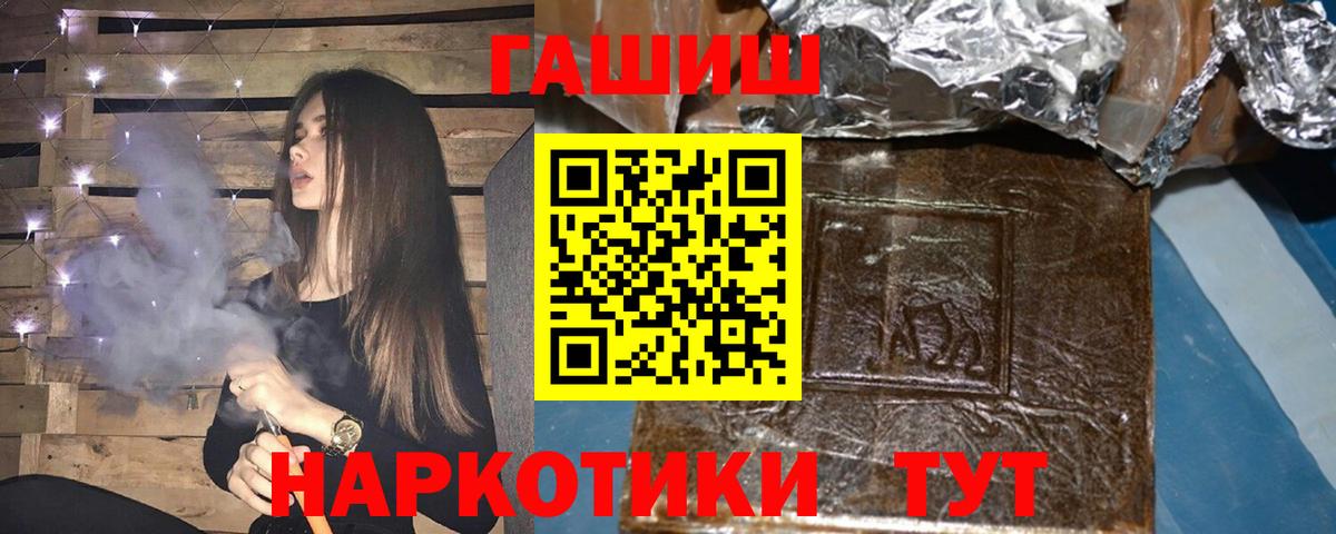 Псилоцибиновые грибы Мелеуз