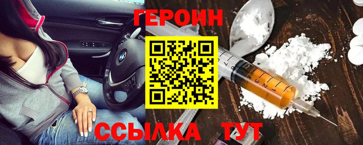 Конопля  Кодеин  A-PVP СОЛЬ кристаллы  Мефедрон кристаллы  MDMA  Мелеуз  ГАШ  Вход с VPN 