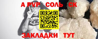 МДМА Тулун