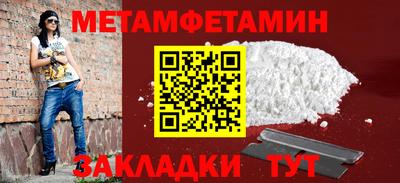 МДМА Туймазы