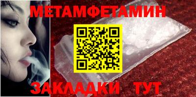 индика Уссурийск