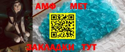 МДМА Тулун