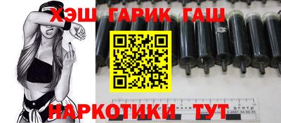 индика Уссурийск