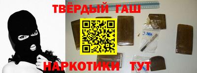 МДМА Тулун