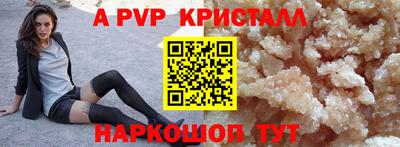 индика Уссурийск