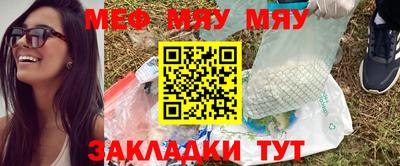 МДМА Тулун