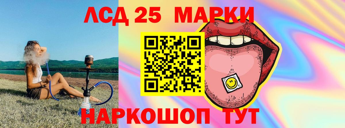 Лсд 25 экстази ecstasy  Вход с VPN  Мелеуз 