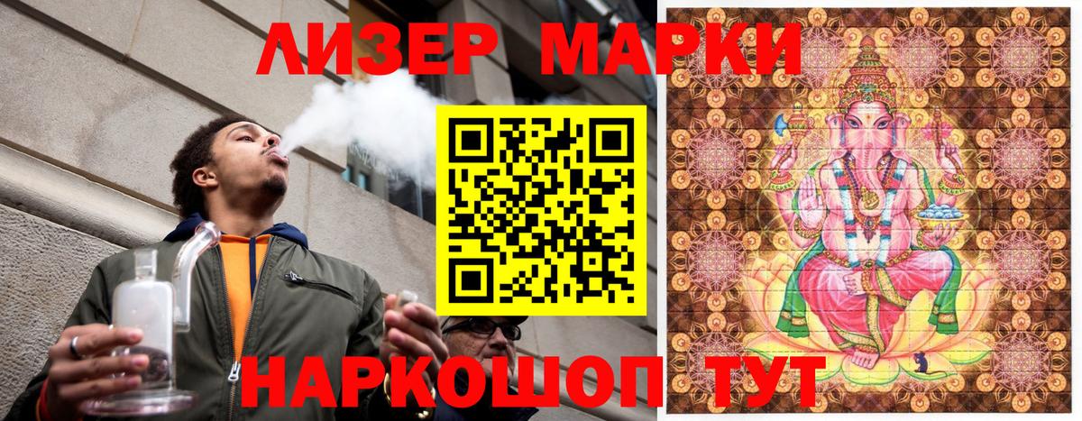Марки N-bome 1,5мг  Вход с VPN  Мелеуз  Марки N-bome 1,5мг 