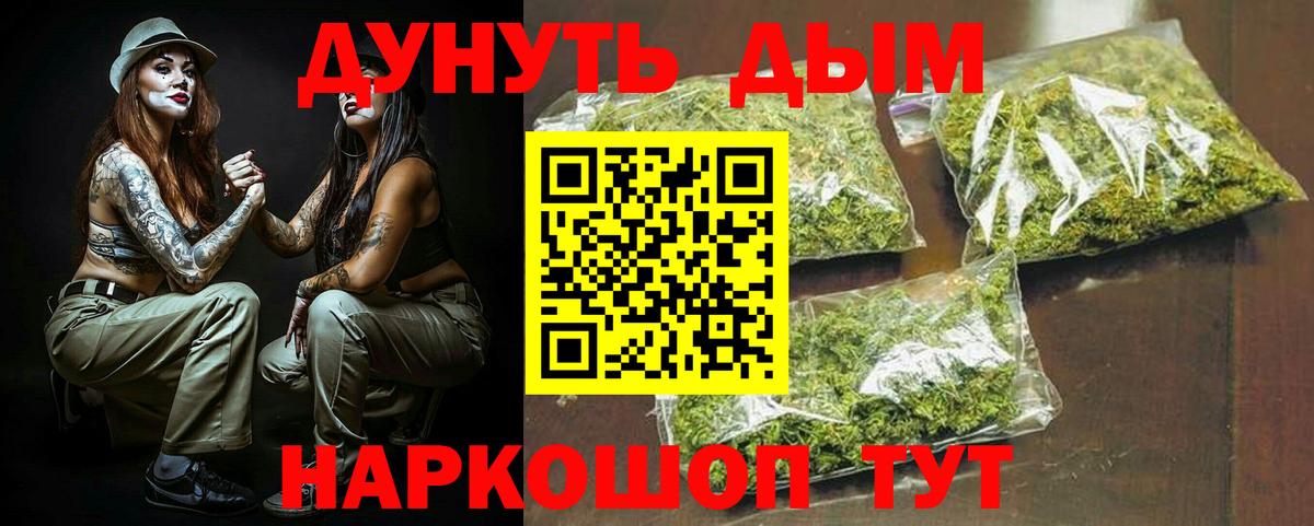 Бошки марихуана индика  Каннабис Bruce Banner  Канабис индика  Вход с VPN  Мелеуз  Каннабис семена 