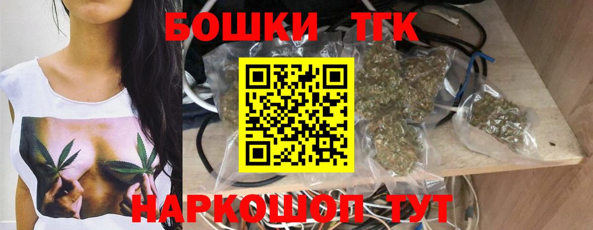Бошки марихуана индика Мелеуз